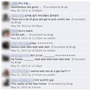 How is this a conversation